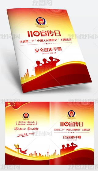 110񾯲칝}փԷ