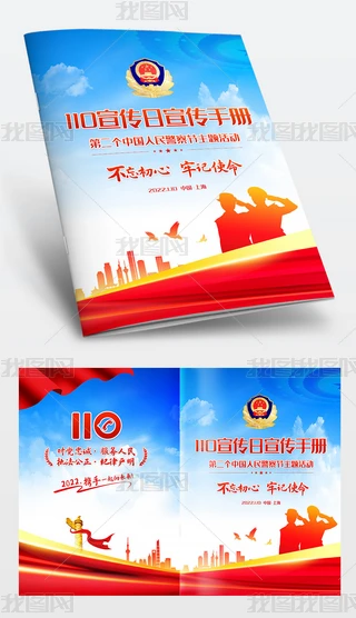 110񾯲칝}ӮԷ