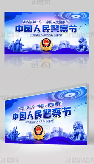 2022ڶЇ񾯲칝չOӋ
