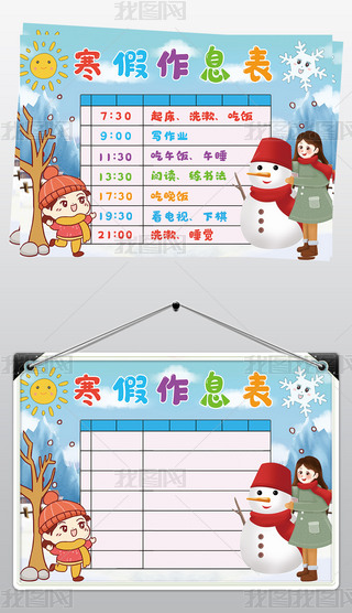 Ӌ(j)Ϣr(sh)gϢӋ(j)r(sh)gģ