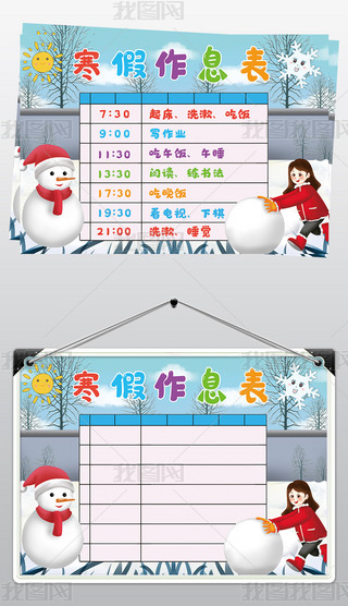 Ӌ(j)Ϣr(sh)gϢӋ(j)r(sh)gģ