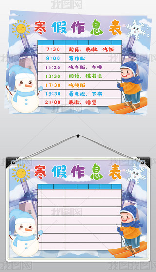 Ӌ(j)Ϣr(sh)gϢӋ(j)r(sh)gģ