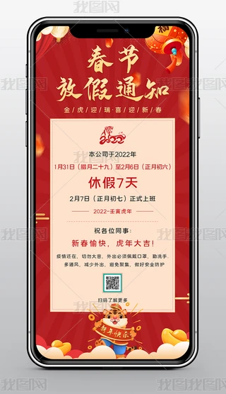 2022괺ż֪ͨ