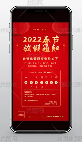 2022괺ż֪ͨstɫϲc֙C