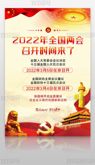 2022ȫɕ_hOӋ