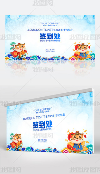 ˮīЇL(fng)ϲc2022꺞̎O(sh)Ӌ