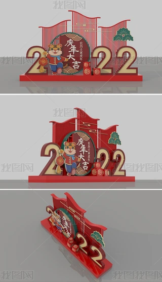 2022껢ô̈^