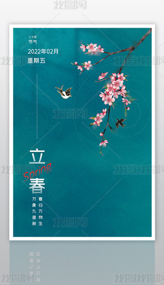 (chung)24(ji)⺣(bo)O(sh)Ӌ(j)