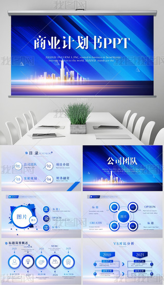 {ɫ·݄(chung)̘I(y)Ӌ̄ՄӑB(ti)PPTģ