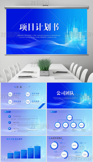 {ɫ·݄(chung)ĿӋ̄ՄӑB(ti)PPTģ