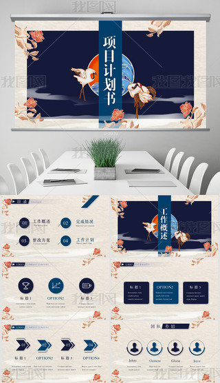 ЇL·݄(chung)ĿӋ̄ՄӑB(ti)PPT