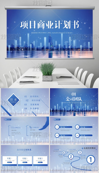 {ɫ·݄(chung)̘I(y)Ӌ̄ՄӑB(ti)PPTģ