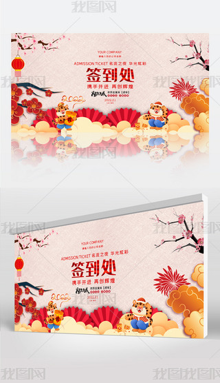 Ї(gu)L(fng)2022(hu)̎O(sh)Ӌ(j)