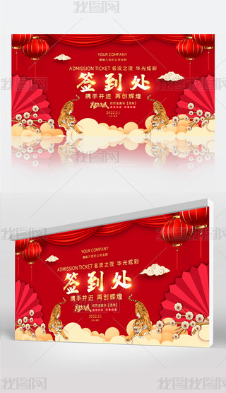 tɫϲc2022꺞̎O(sh)Ӌ(j)