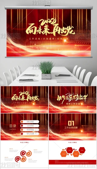 2022δٳlKYppt