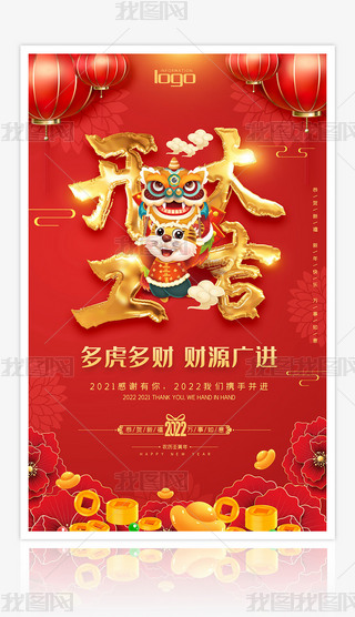 2022Ї(gu)L(fng)I(y)_󼪺(bo)չDƬ