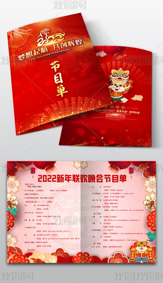 ЇL2022괺(ji)Ԫ(ji)ĿήԷ