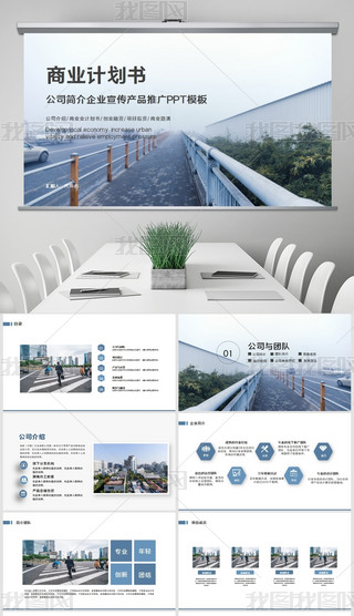 {ɫ·݄(chung)̘I(y)Ӌ̄ՄӑB(ti)PPTģ