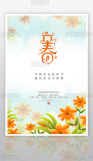 (chung)24(ji)⺣(bo)O(sh)Ӌ(j)