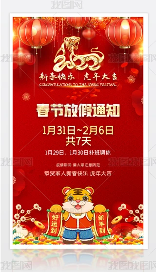 ϲctɫ2022I(y)(ji)ż֪ͨO(sh)Ӌ