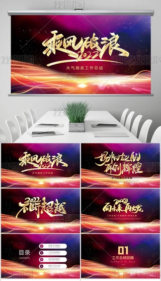 2022LKYpptӑBģ