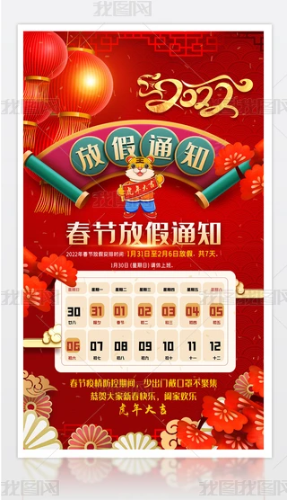 ϲctɫ2022I(y)(ji)ż֪ͨO(sh)Ӌ