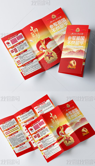 2022괺ȫ(gu)փ(c)܊(dng)(y)