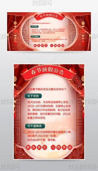 2022Ԍżٹ洺ż֪ͨģ