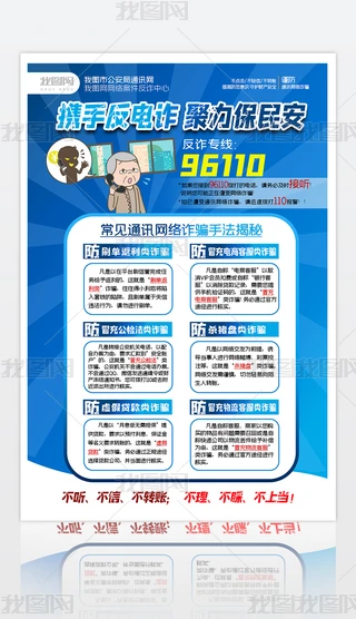p_Wjp_iP