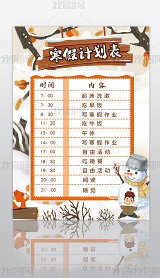 Ӌ(j)(ji)Ϣr(sh)gС(bo)ֳ(bo)