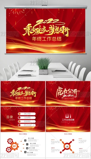 2022LKYpptӑBģ