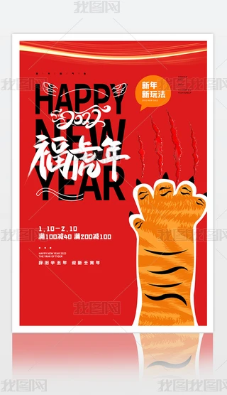 2022tɫЇyԪ꺣