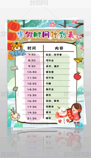 Ӌ(j)(ji)Ϣr(sh)gС(bo)ֳ(bo)