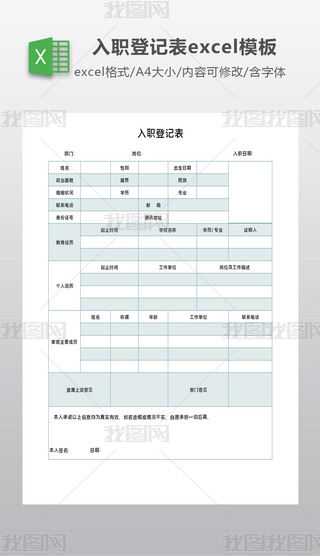 I(y)ͨÆTӛexcelģ