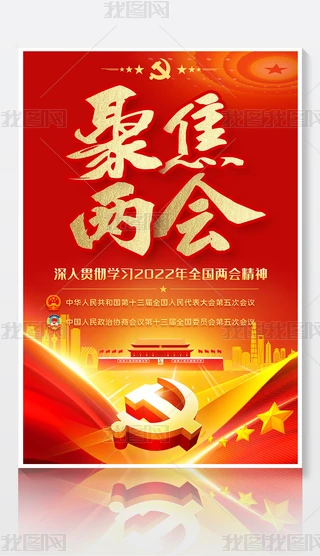 2022ȫɕ۽ɕPע