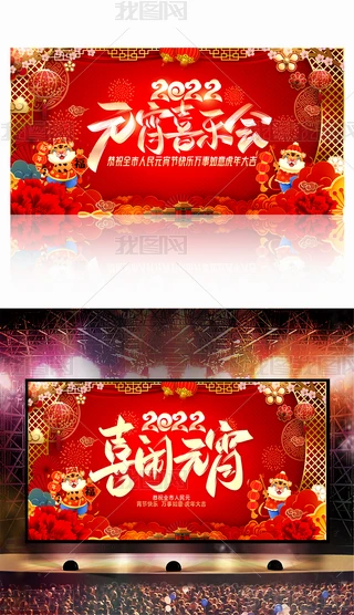 2022껢Ԫ(ji)_չO(sh)Ӌ