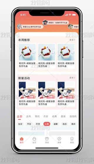 ɫ̳app(y)Yx]Ʒui(y)