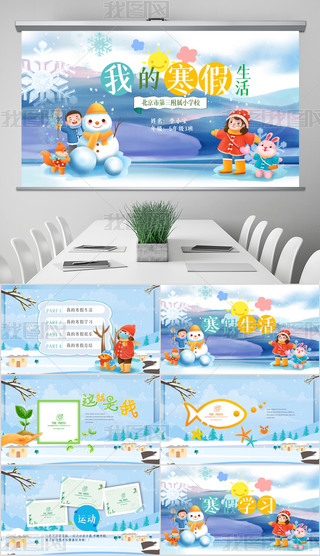 ҵĺͨ(c)ppt