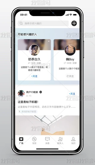 dȤ罻ܛ(y)(dng)B(ti)V(chng)l(f)F(xin)app(y)