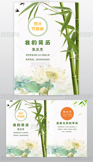 С(jin)vСW(xu)ͯ(g)W(xu)(jin)vģ