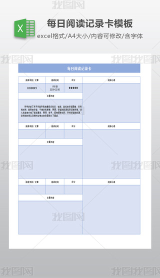 ٌW(xu)ÿxxӛ䛿excelģ