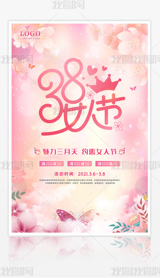 (chung)ˋDŮ(ji)38Ů(ji)N(bo)ģ