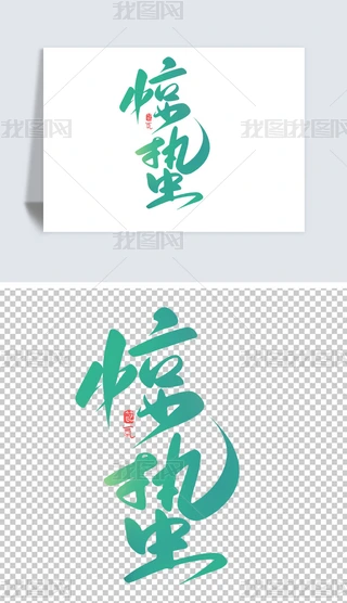 ʮĹ(ji)֮@UëPˇgOӋز