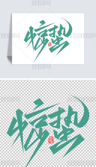 ʮĹ(ji)֮@UƷˇgOӋزԪ