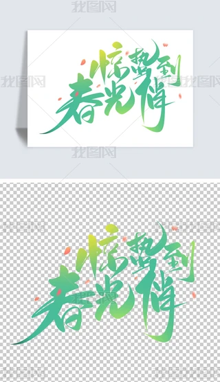 ʮĹ(ji)֮@U֌ëPOӋ