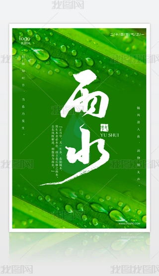 ˮʮĹ(ji)ˮ(ji)O(sh)Ӌģ