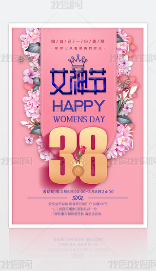 38Ů˹(ji)ˋDŮ(ji)Ů(ji)N(bo)O(sh)Ӌ(j)