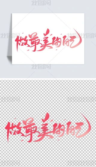 3.8Ů(ji)Լ֌ˇg(sh)O(sh)Ӌ