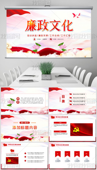 tɫhĻPPTģ