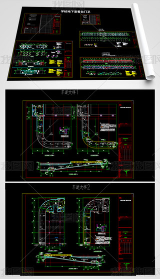 CADD